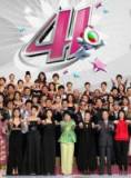 TVB41周年万千星辉贺台庆2008