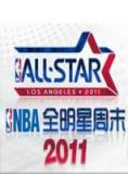 2月21日NBA全明星赛