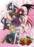 High School DxD New 高校龙中龙第二季