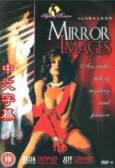 鏡中佳人MirrorImages