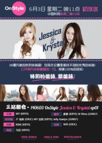 Jessica & Krystal