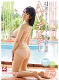 NNPJ-035  31歳可愛G罩杯人妻