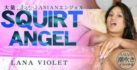 Asiatengoku 0420 CUTE SQUIRT ANGEL LANA VIOLET LANA VIOLET