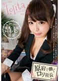 LIME-001 在原宿工作的美乳，美臀女社長 楓優香（中文字幕）