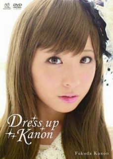 HKBN-50174 福田花音Dress up kanon