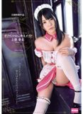 EKDV-384 奉仕 上原亜衣