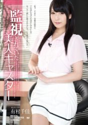 SHKD-613 被监视着的美女主持人