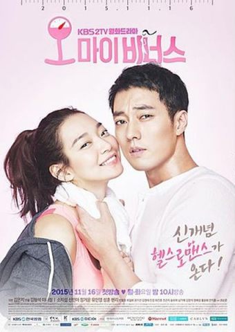 Oh My Venus